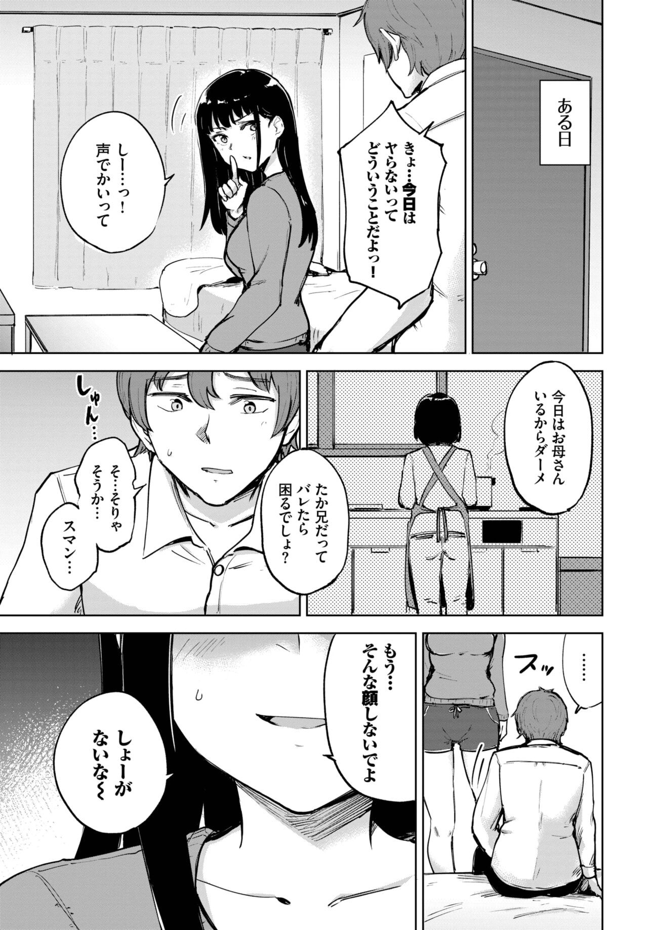Page 423