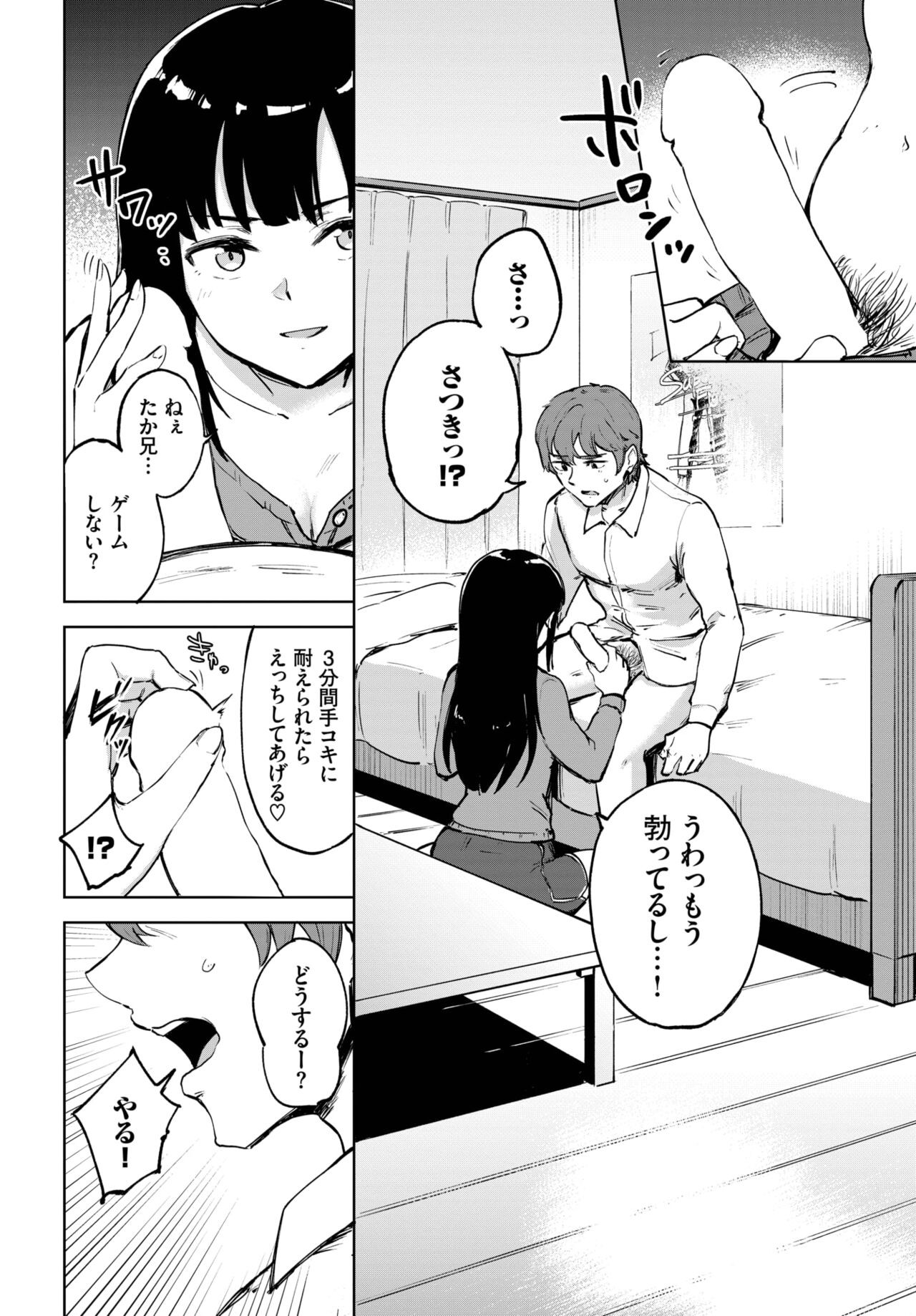 Page 424
