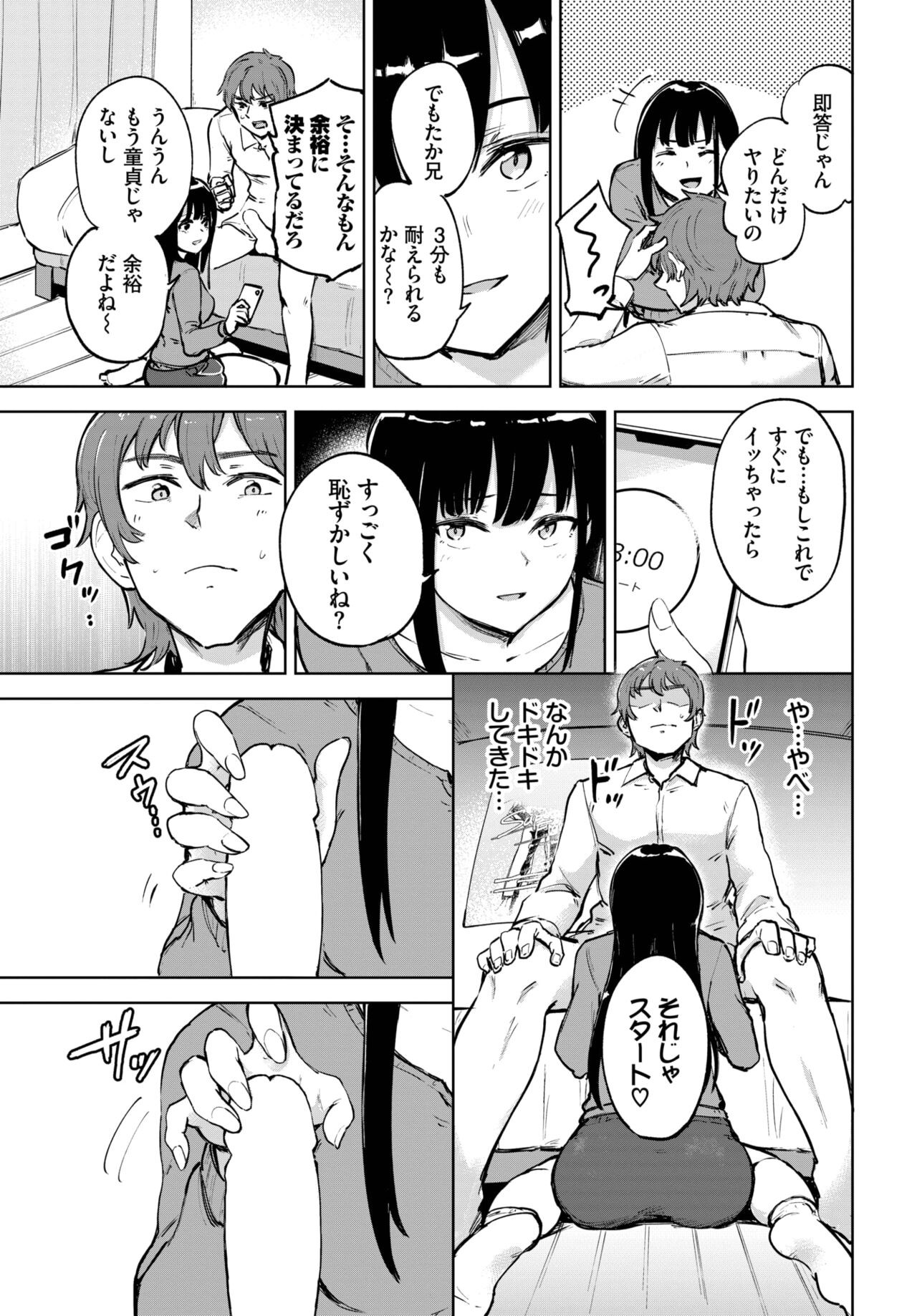 Page 425