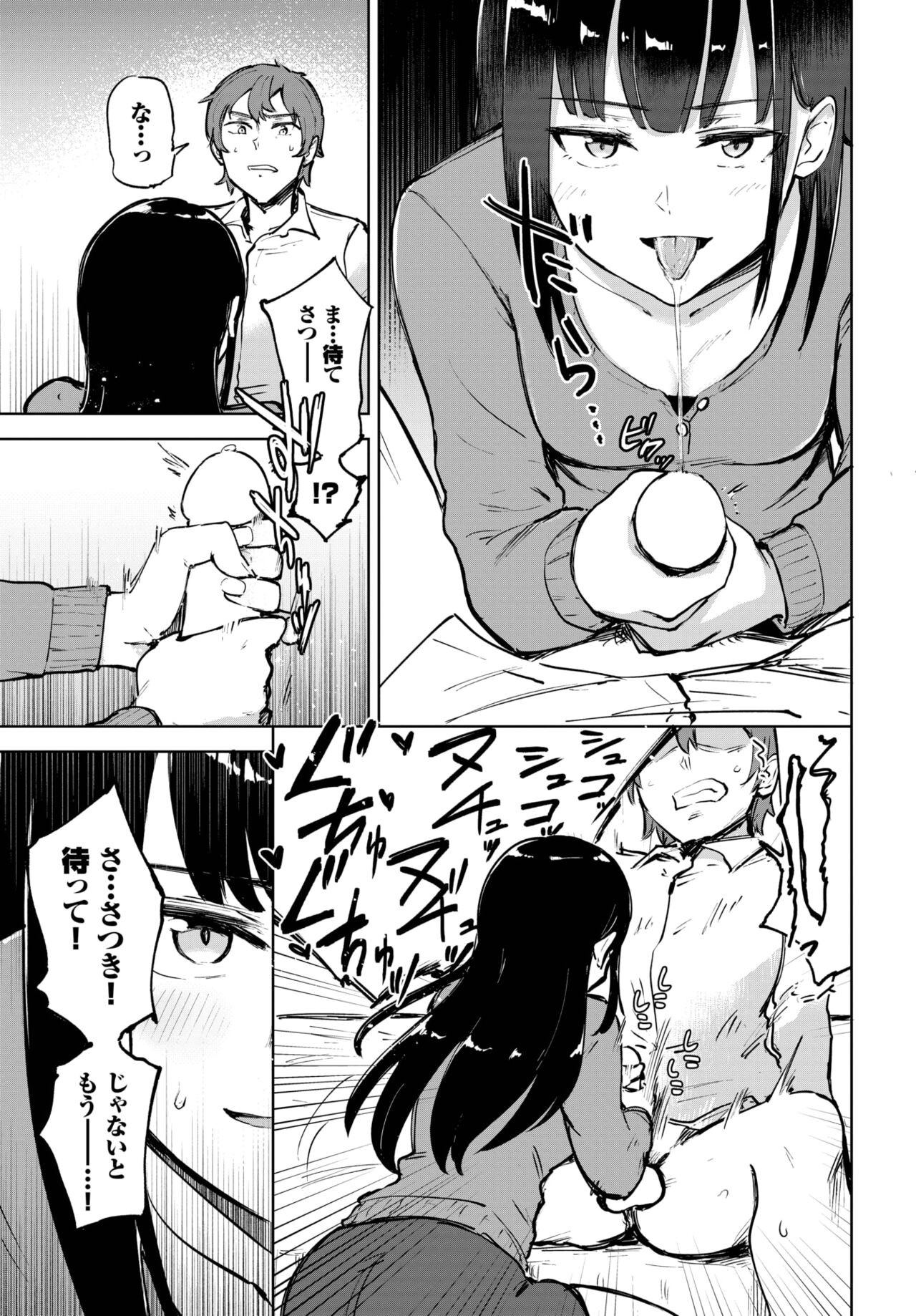 Page 427