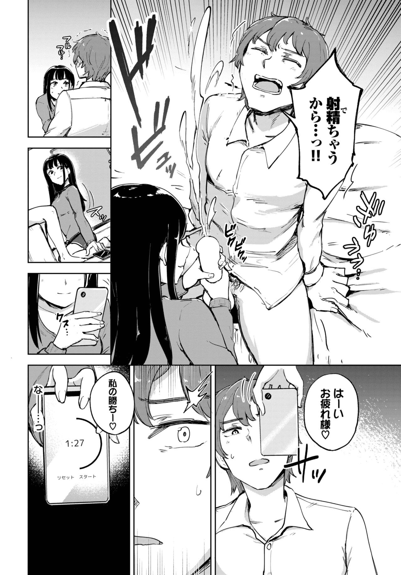 Page 428