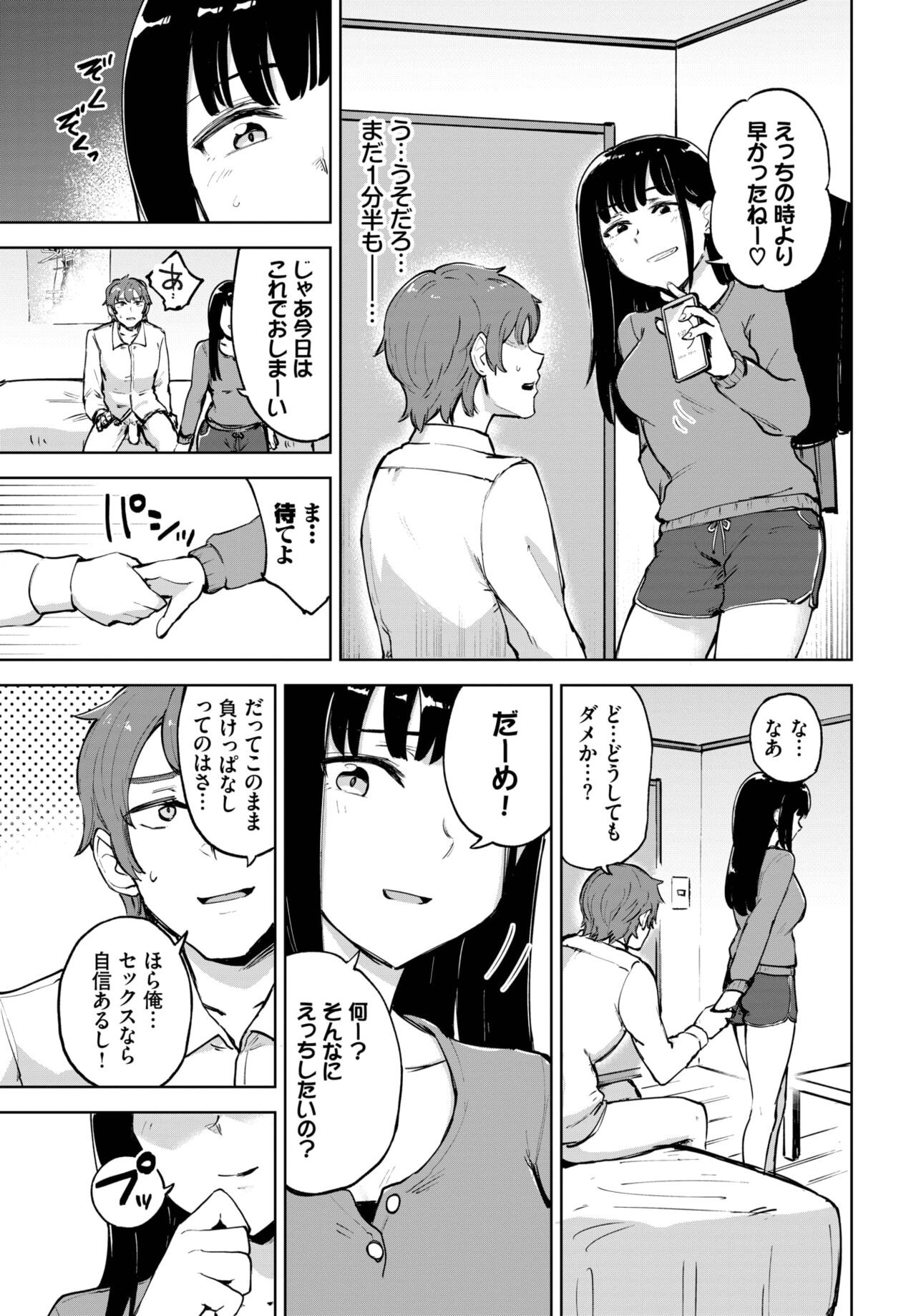 Page 429
