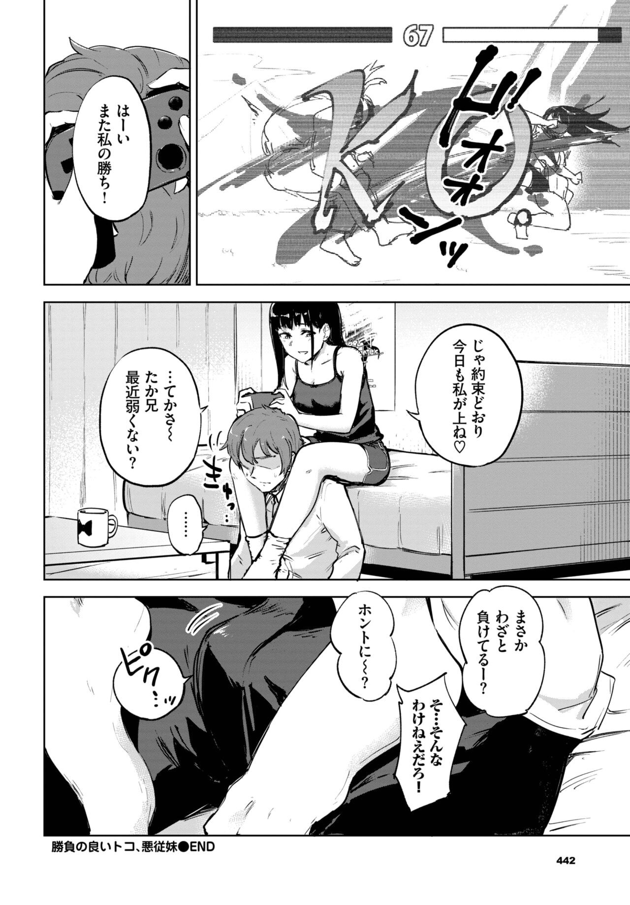 Page 438