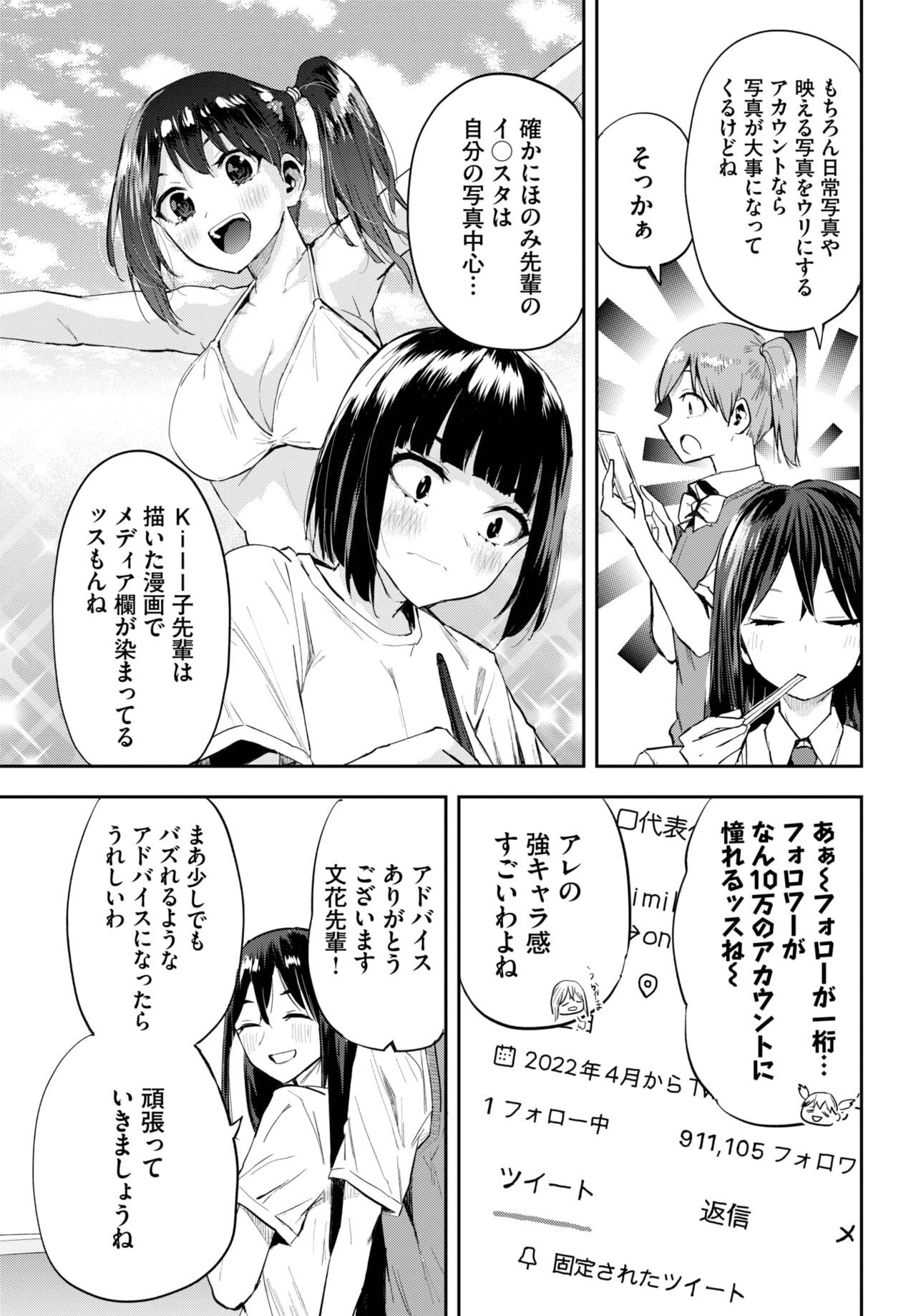 Page 441