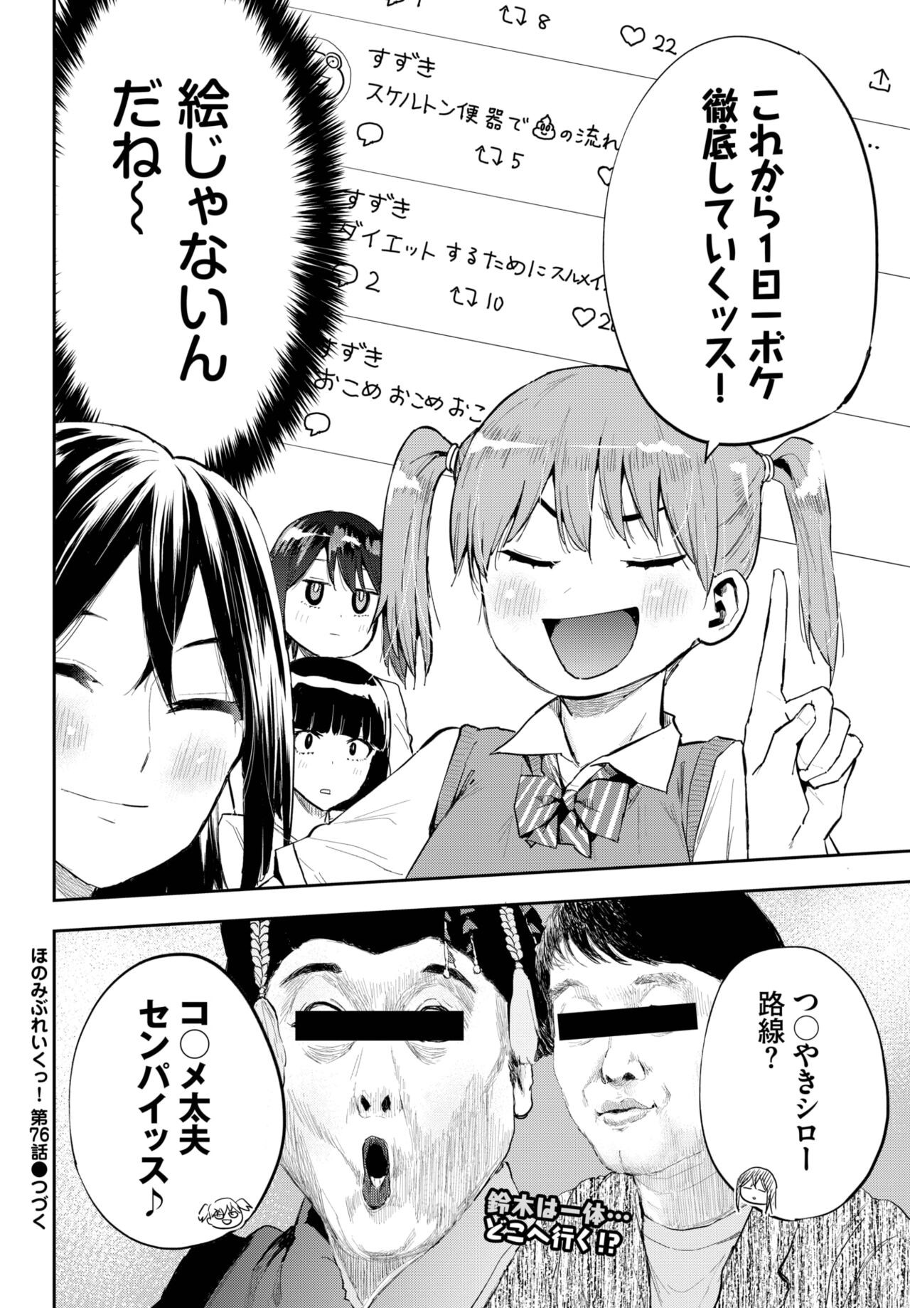 Page 442