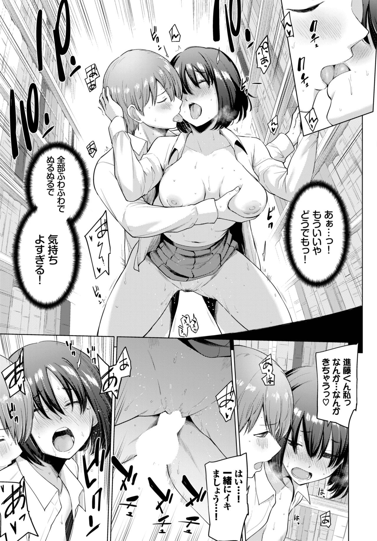 Page 55