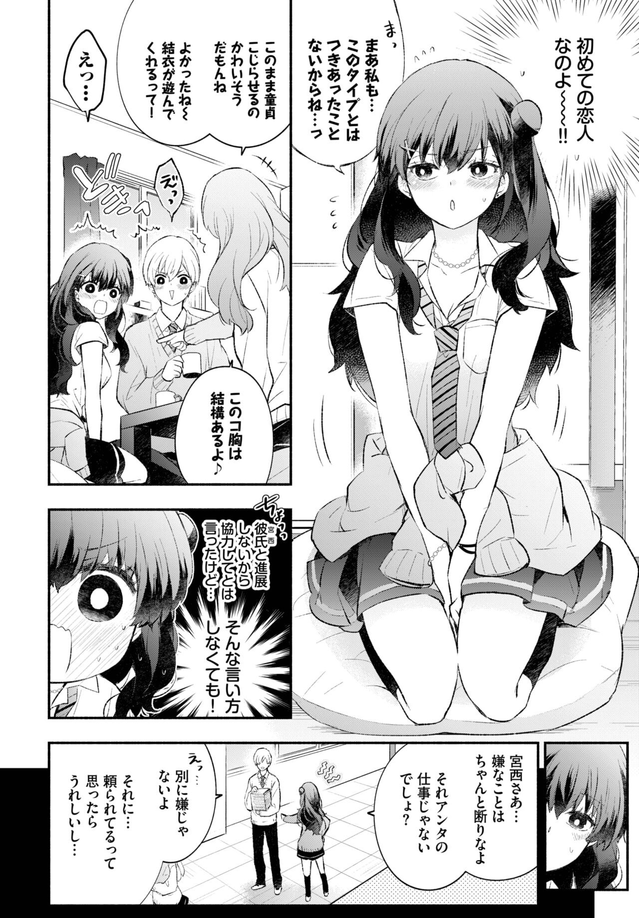 Page 60