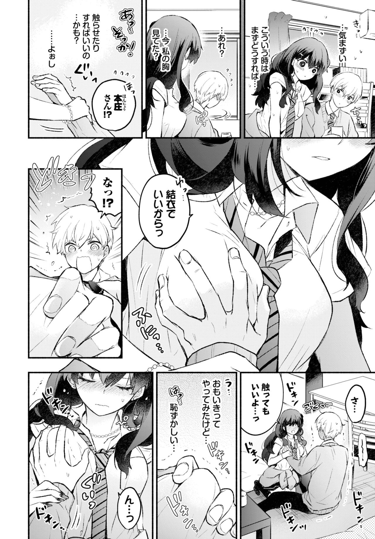 Page 62