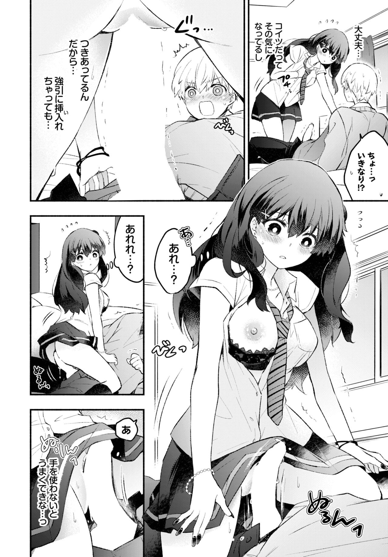 Page 66
