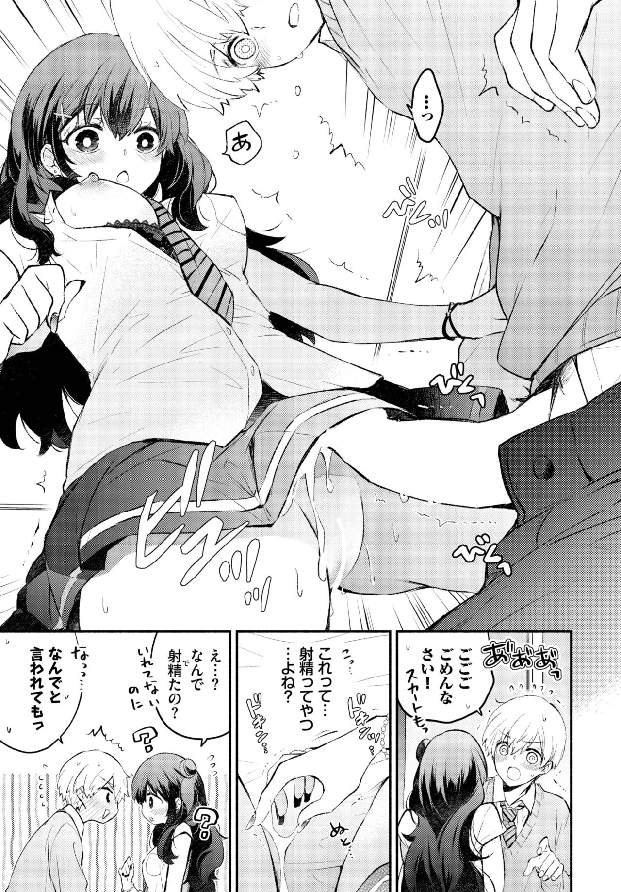 Page 67