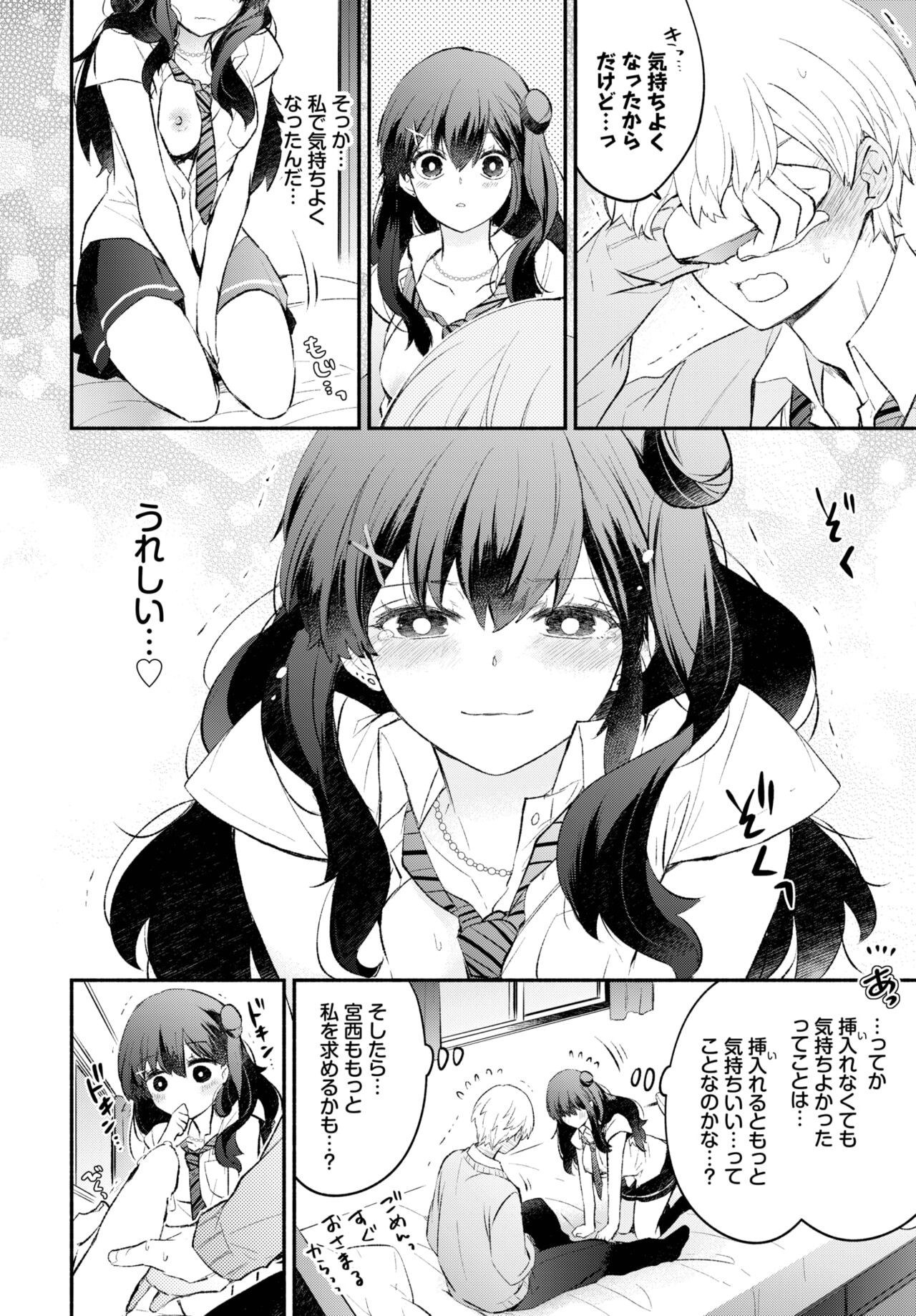 Page 68