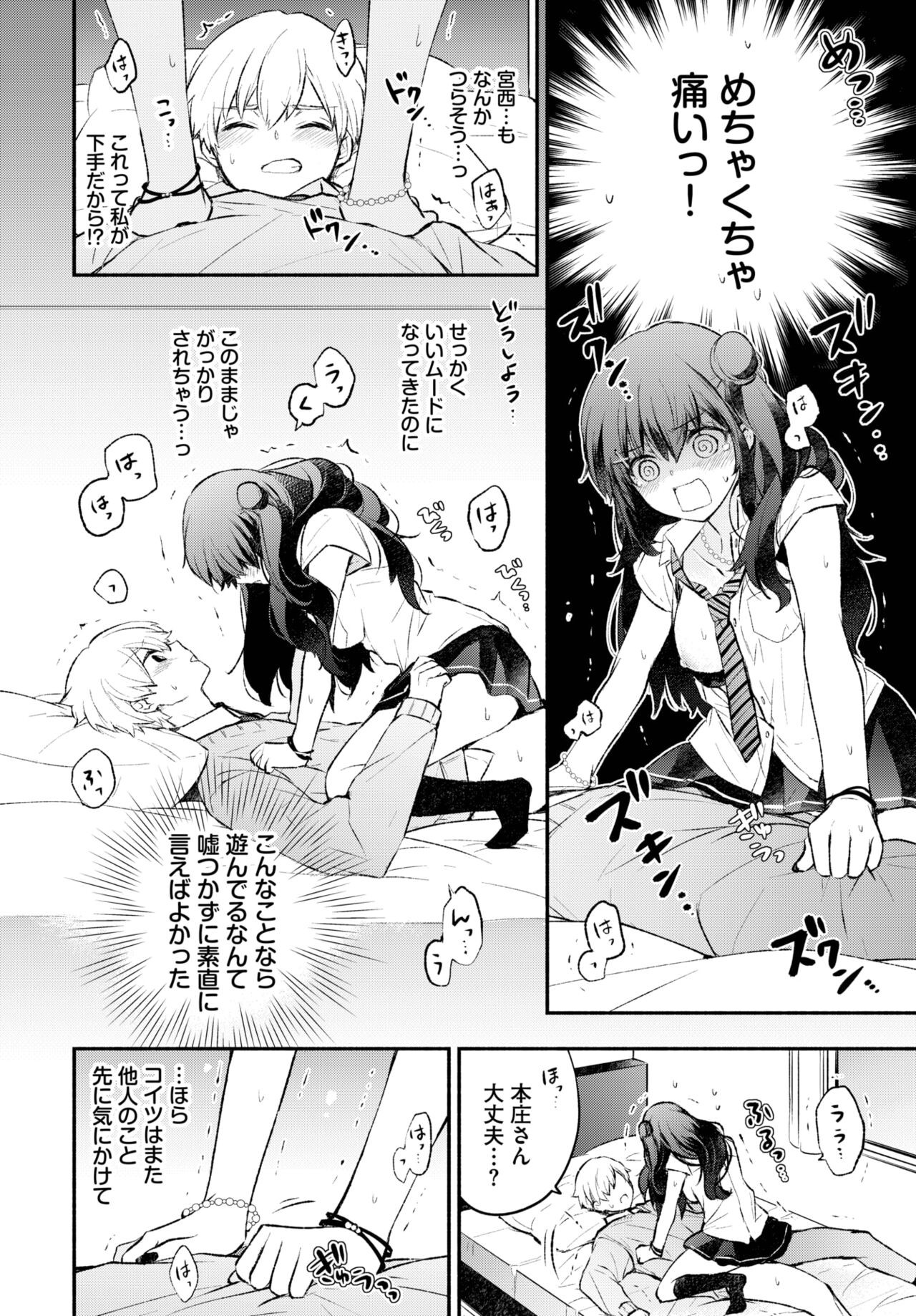 Page 70