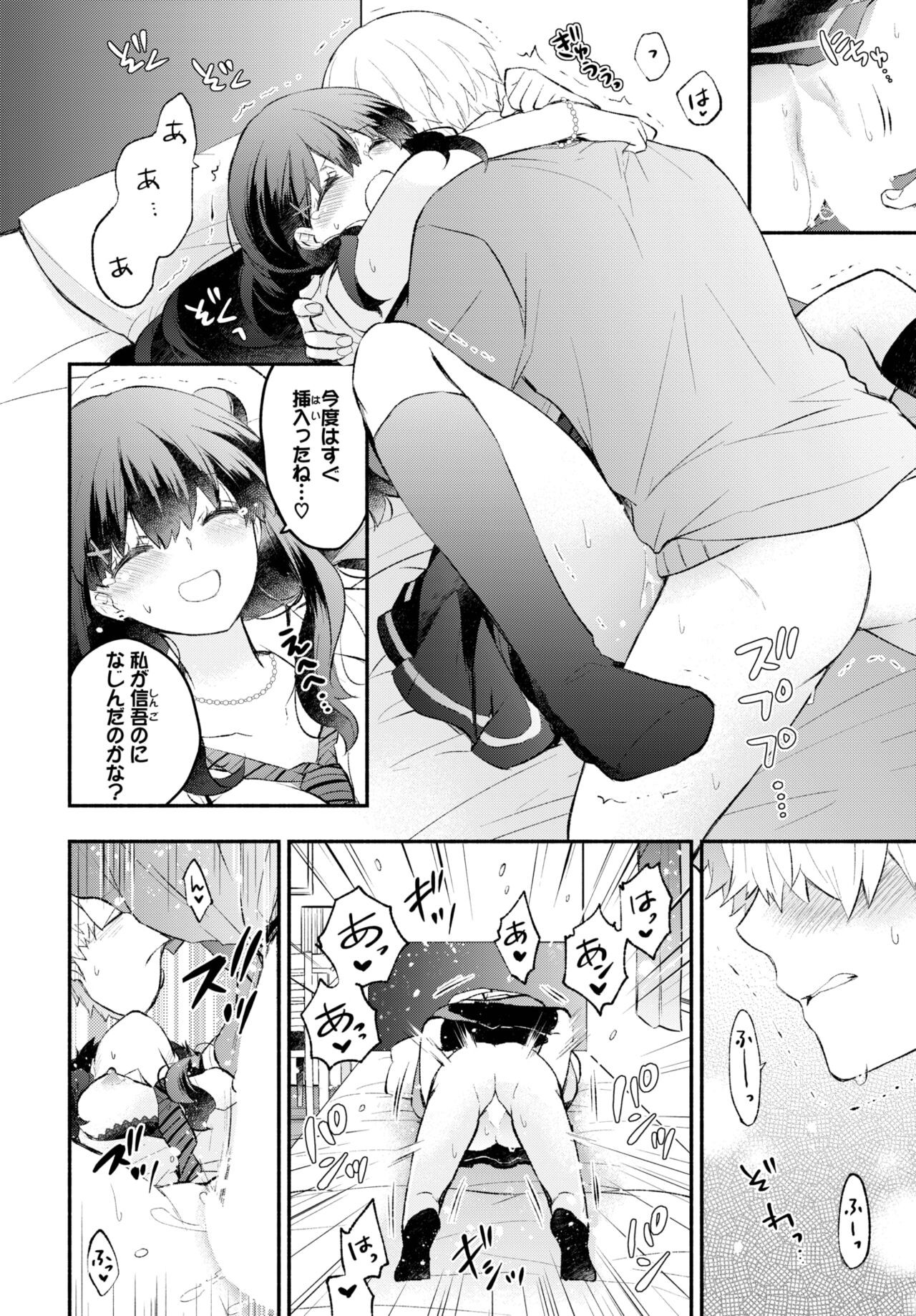 Page 78