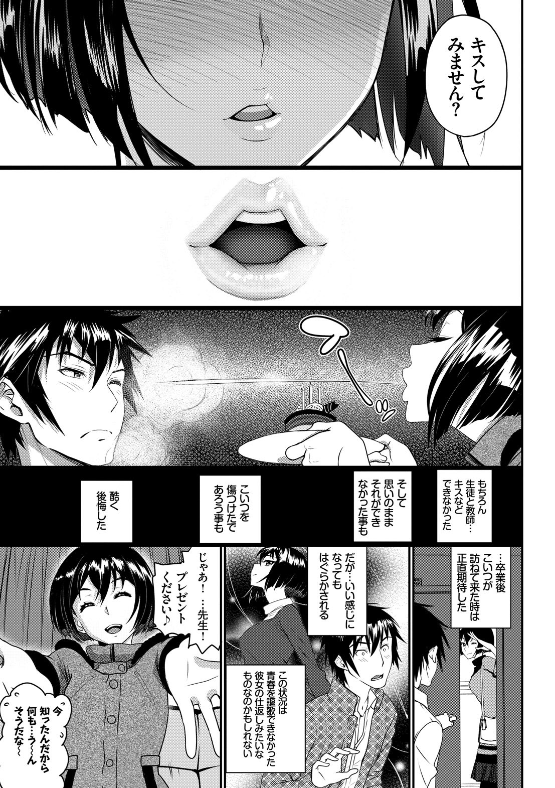 Page 115