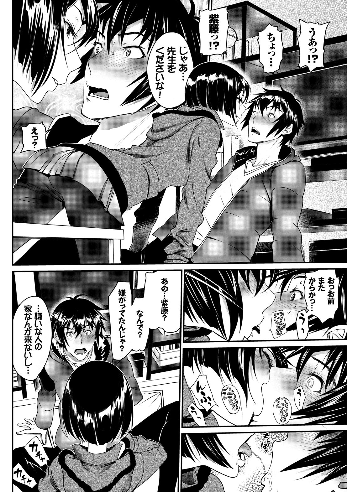 Page 116