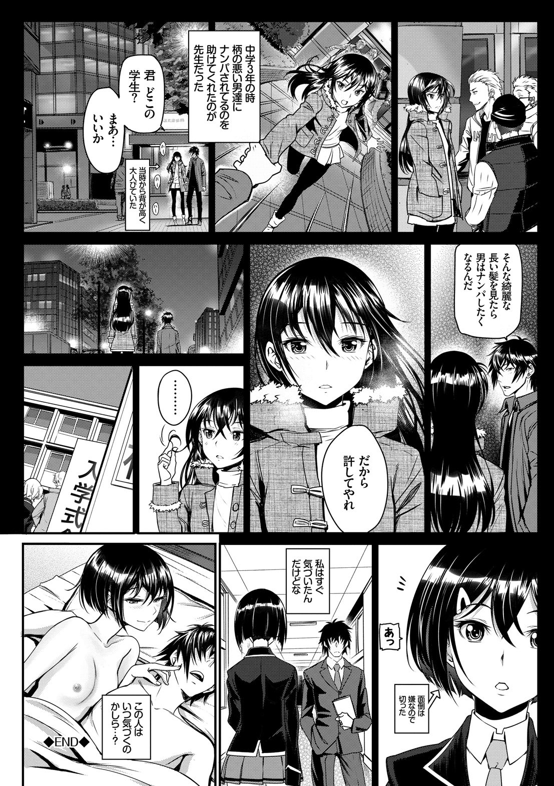 Page 130