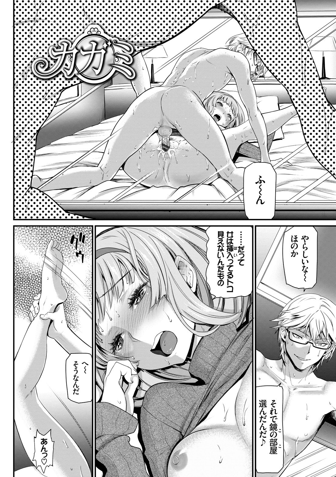 Page 148