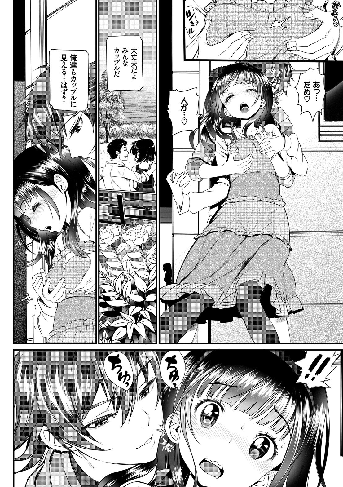 Page 160