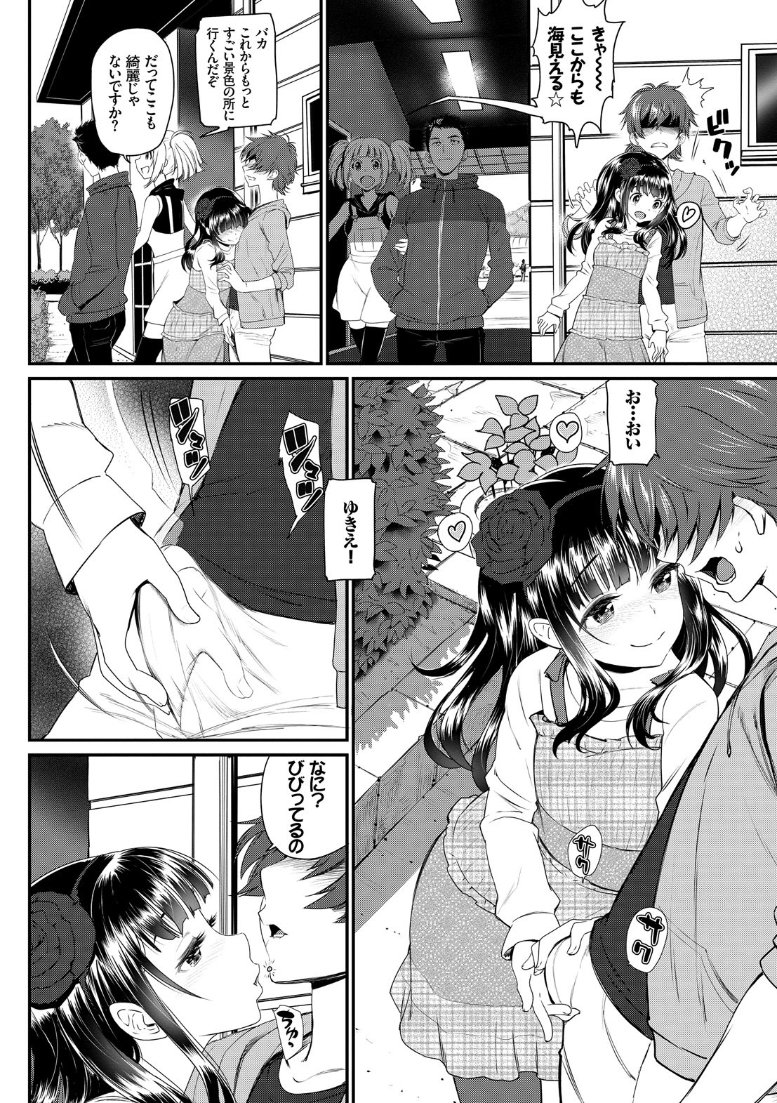 Page 162