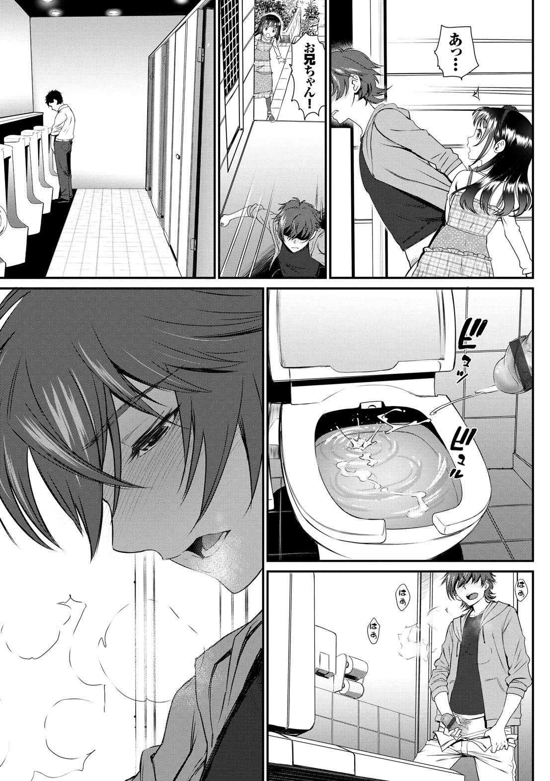 Page 165