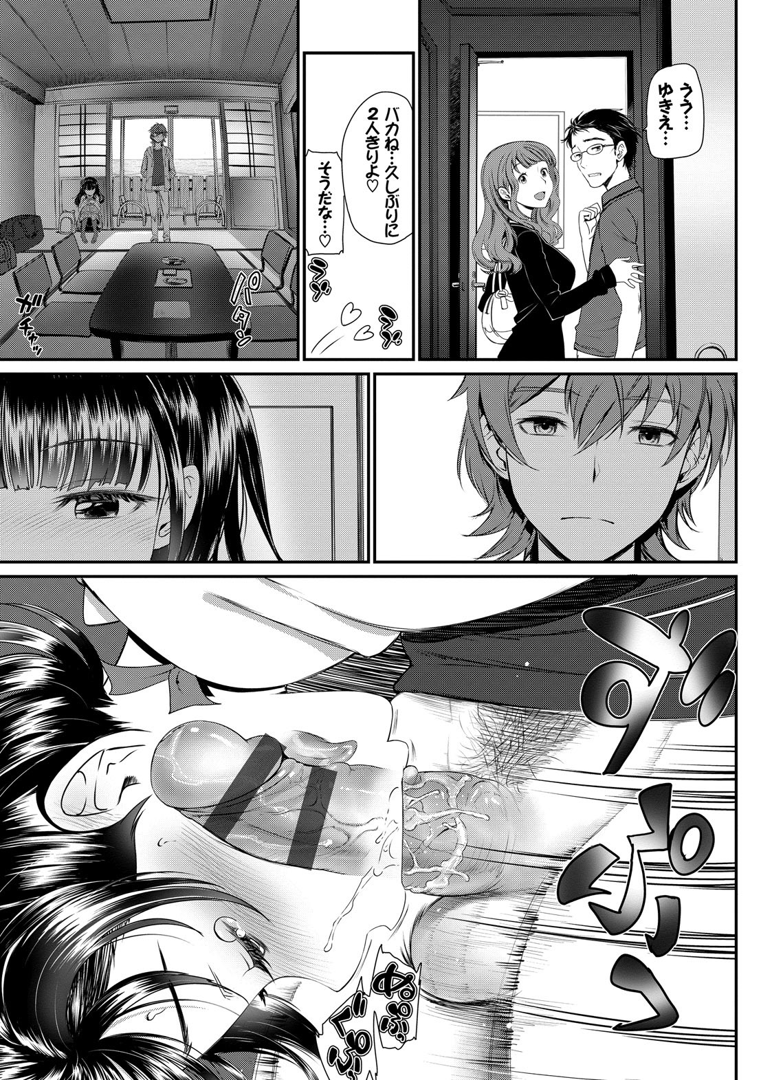 Page 169