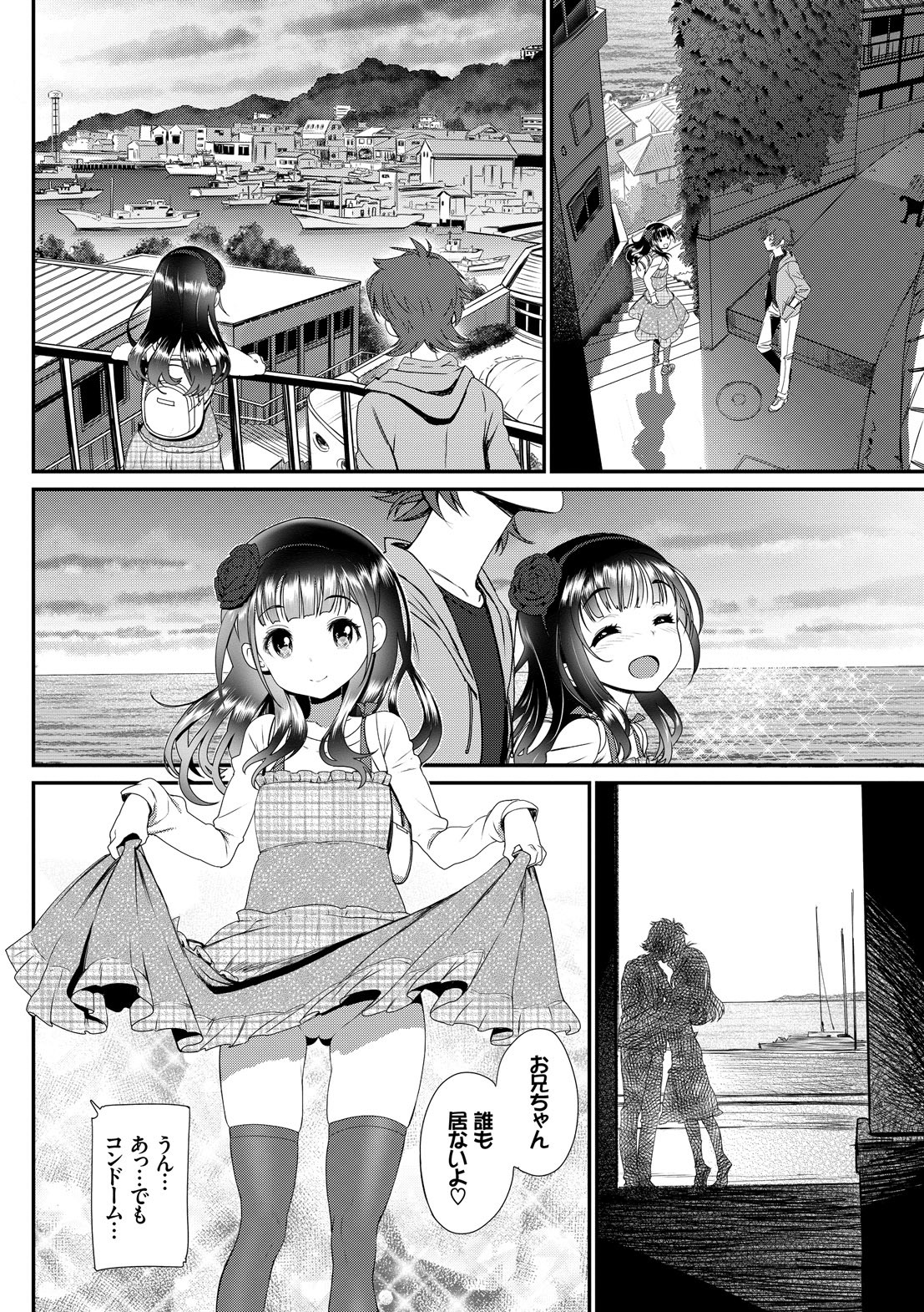 Page 180