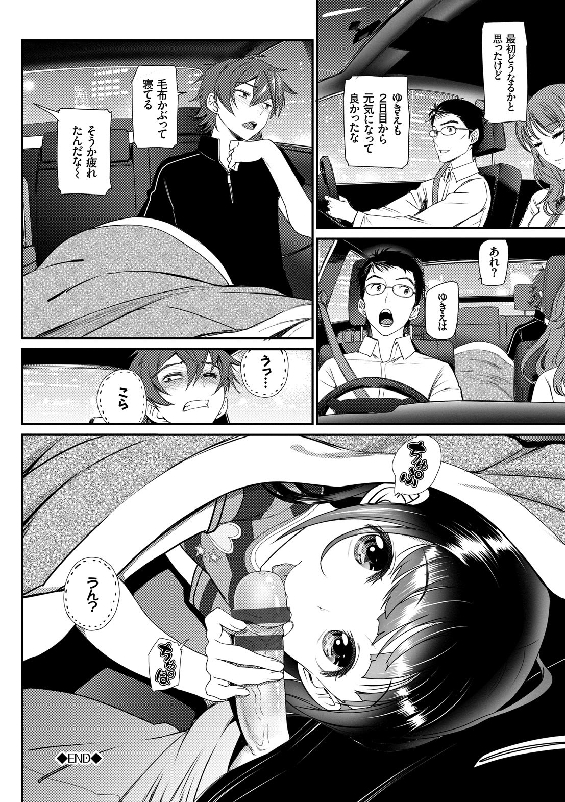 Page 182