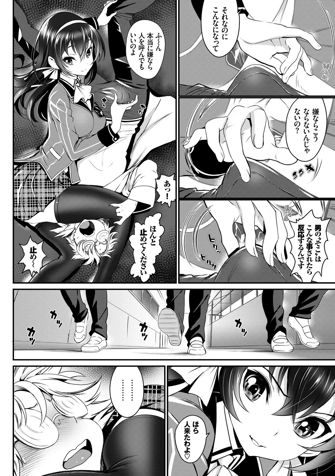 Page 184