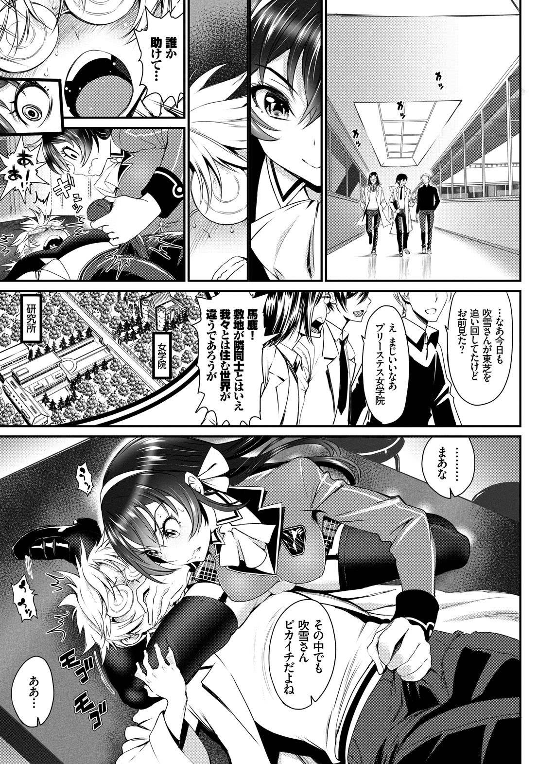 Page 185