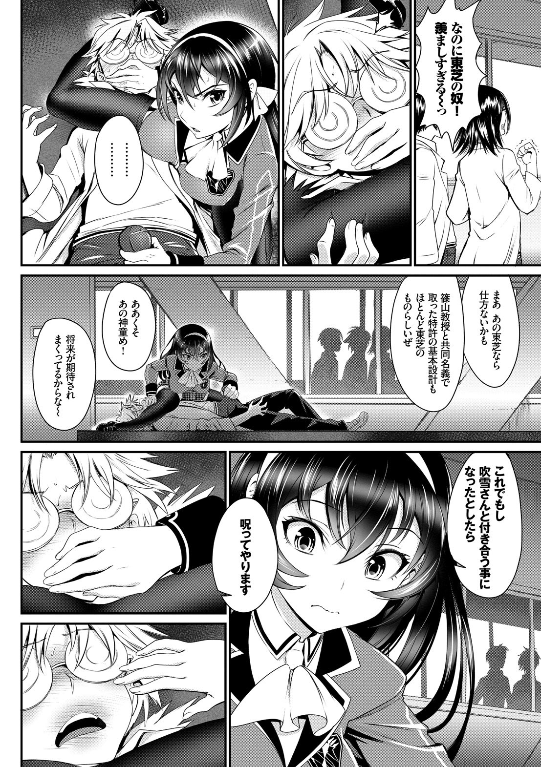 Page 186