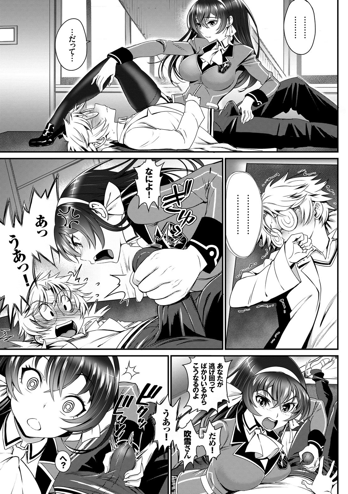 Page 187