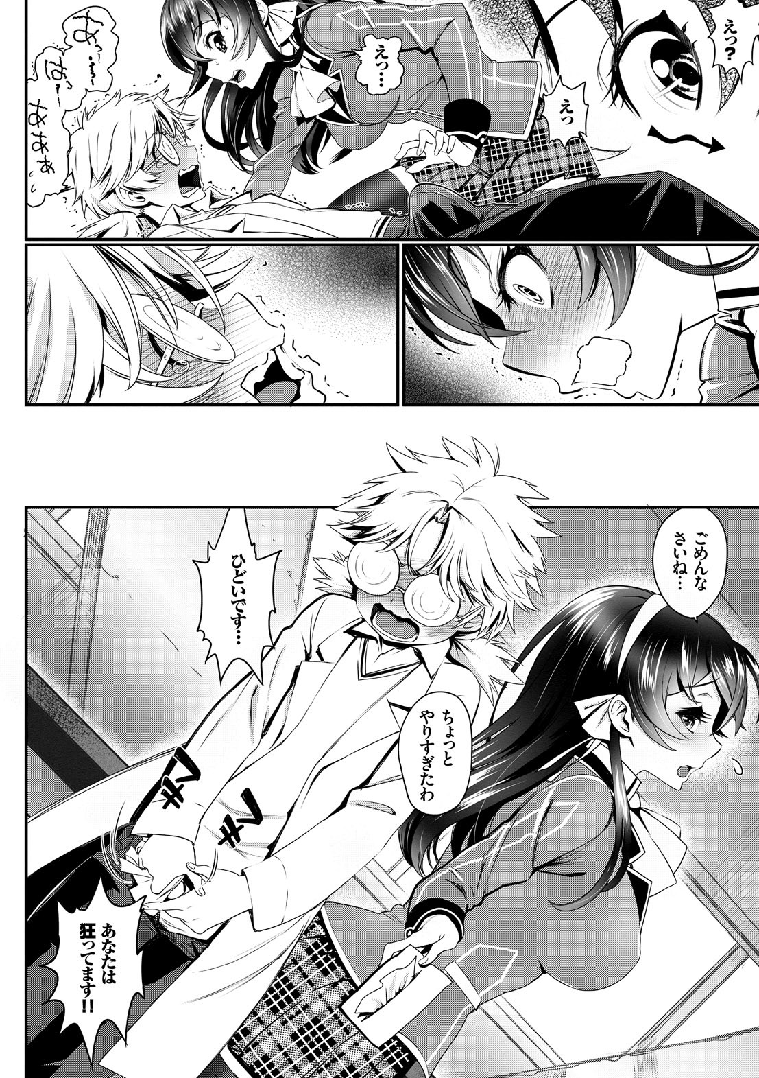 Page 188