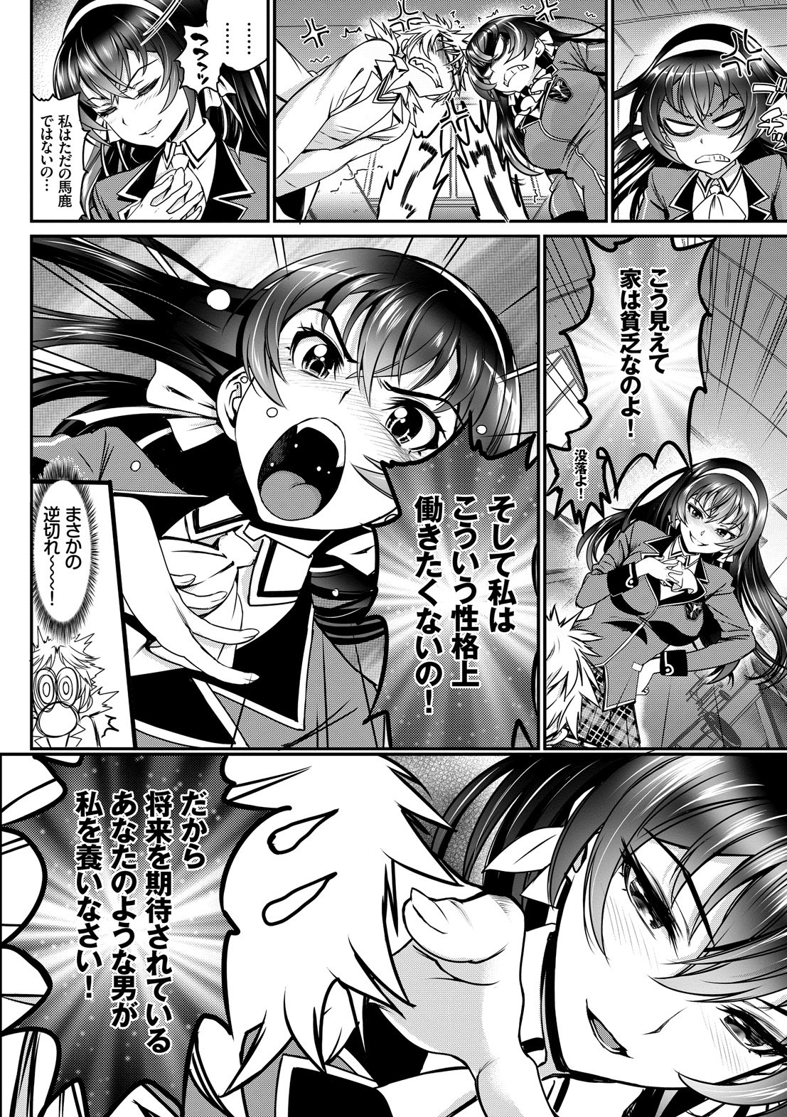 Page 190