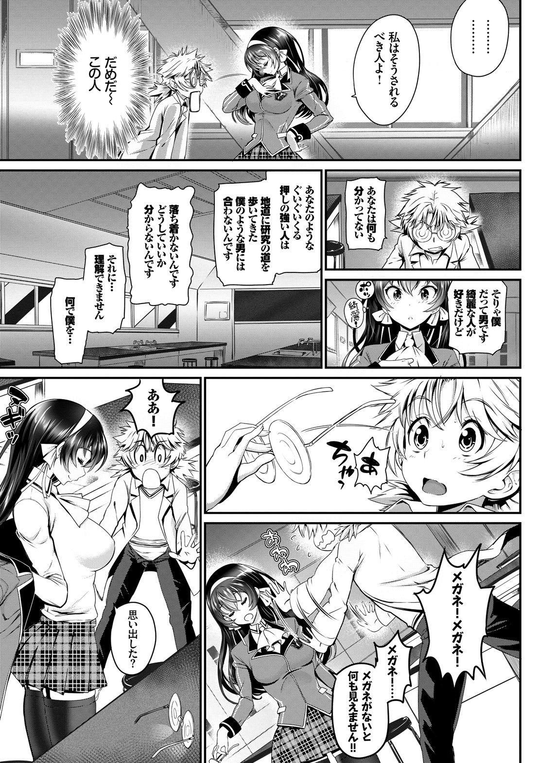 Page 191