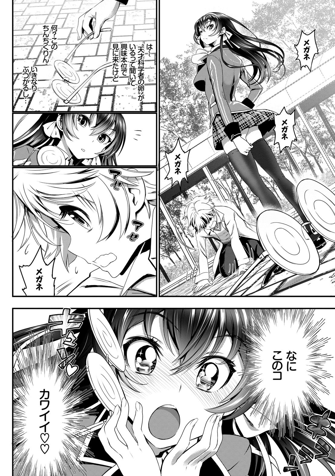 Page 192