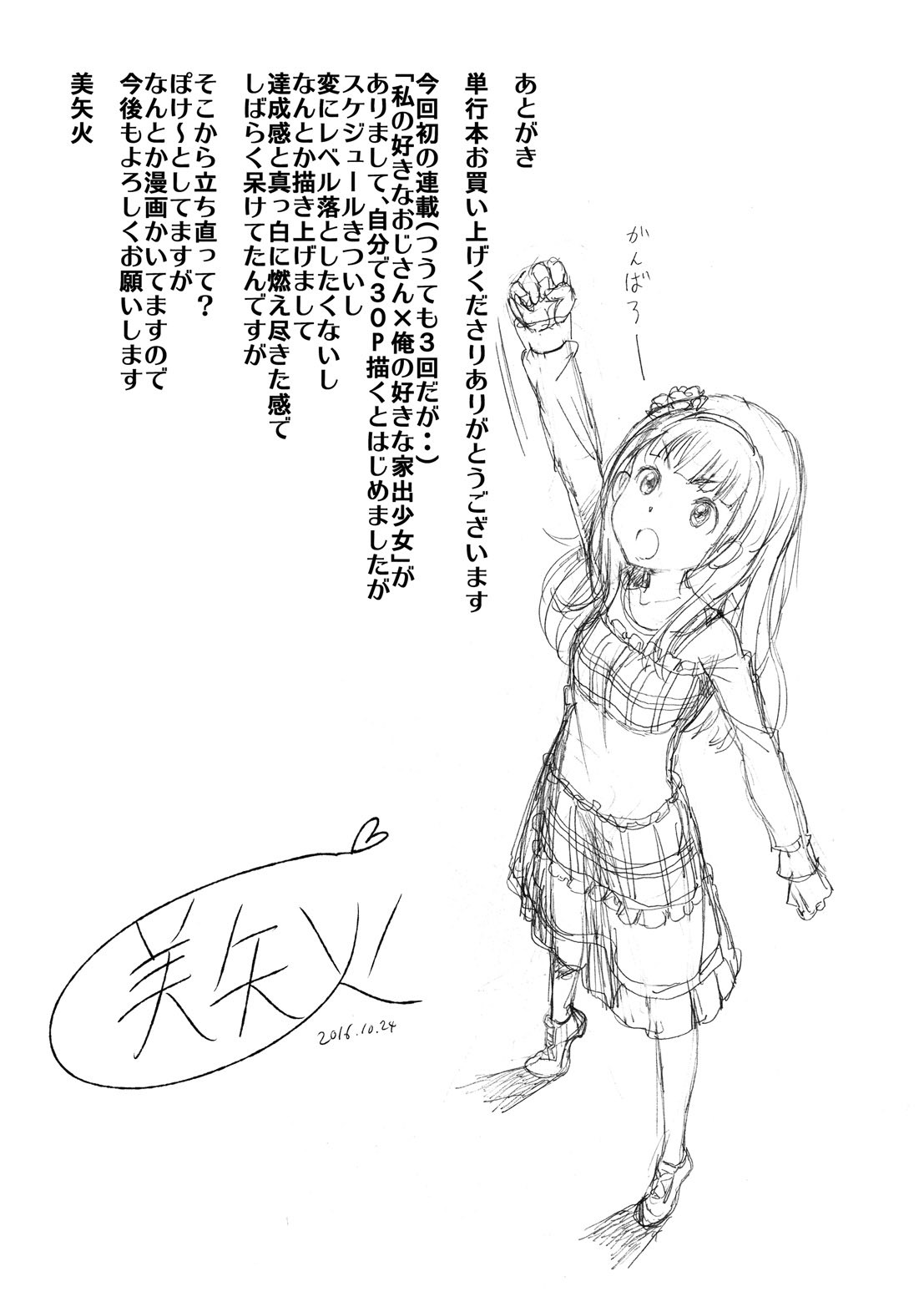 Page 213