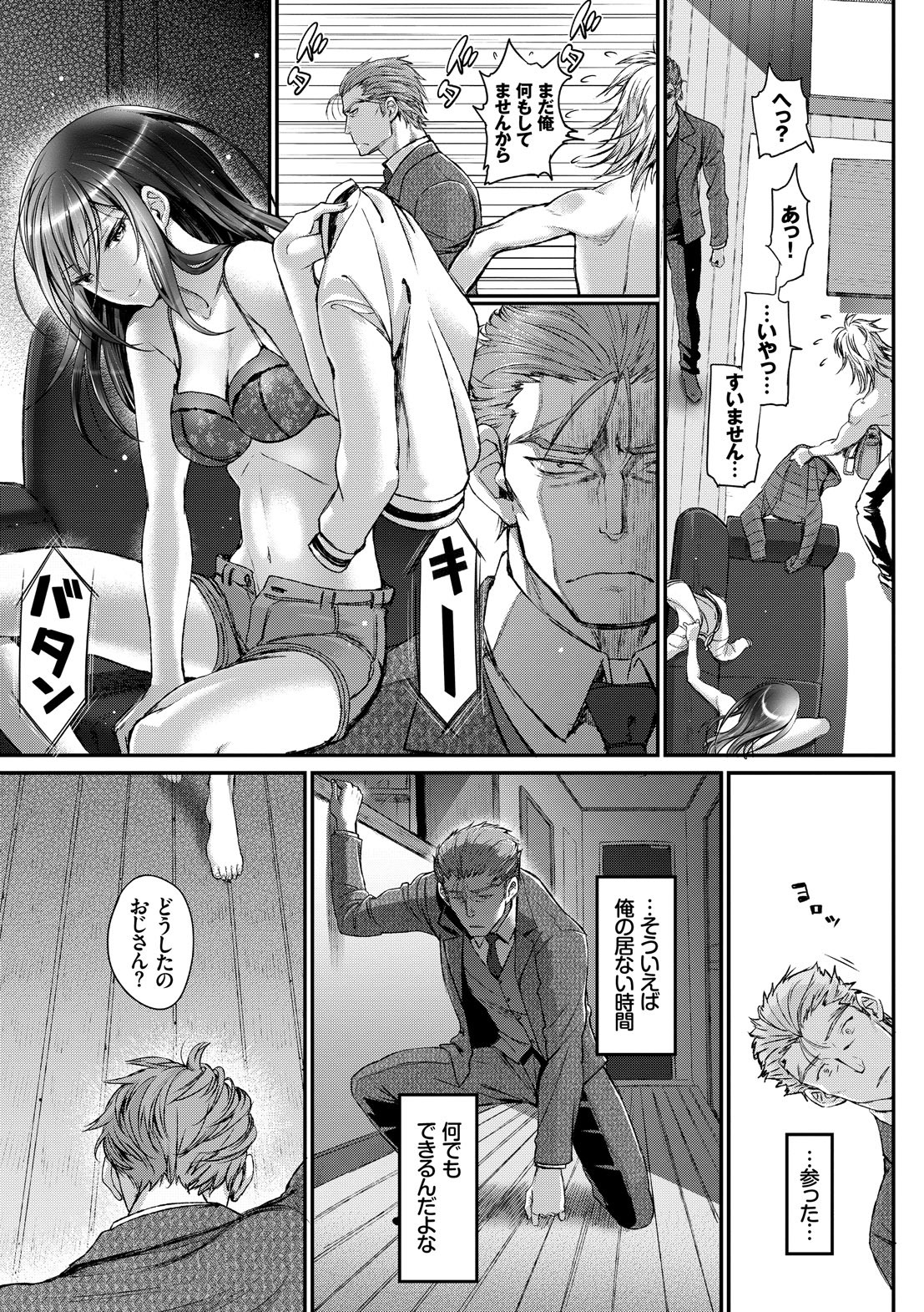 Page 53