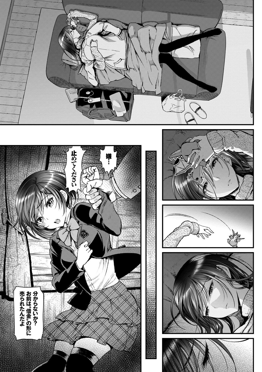 Page 65