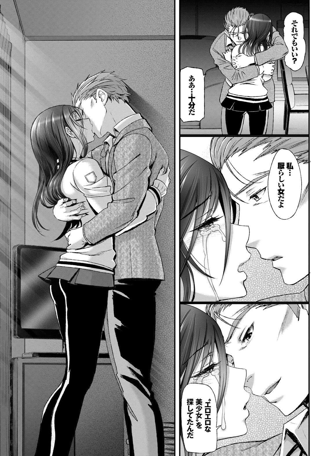 Page 73