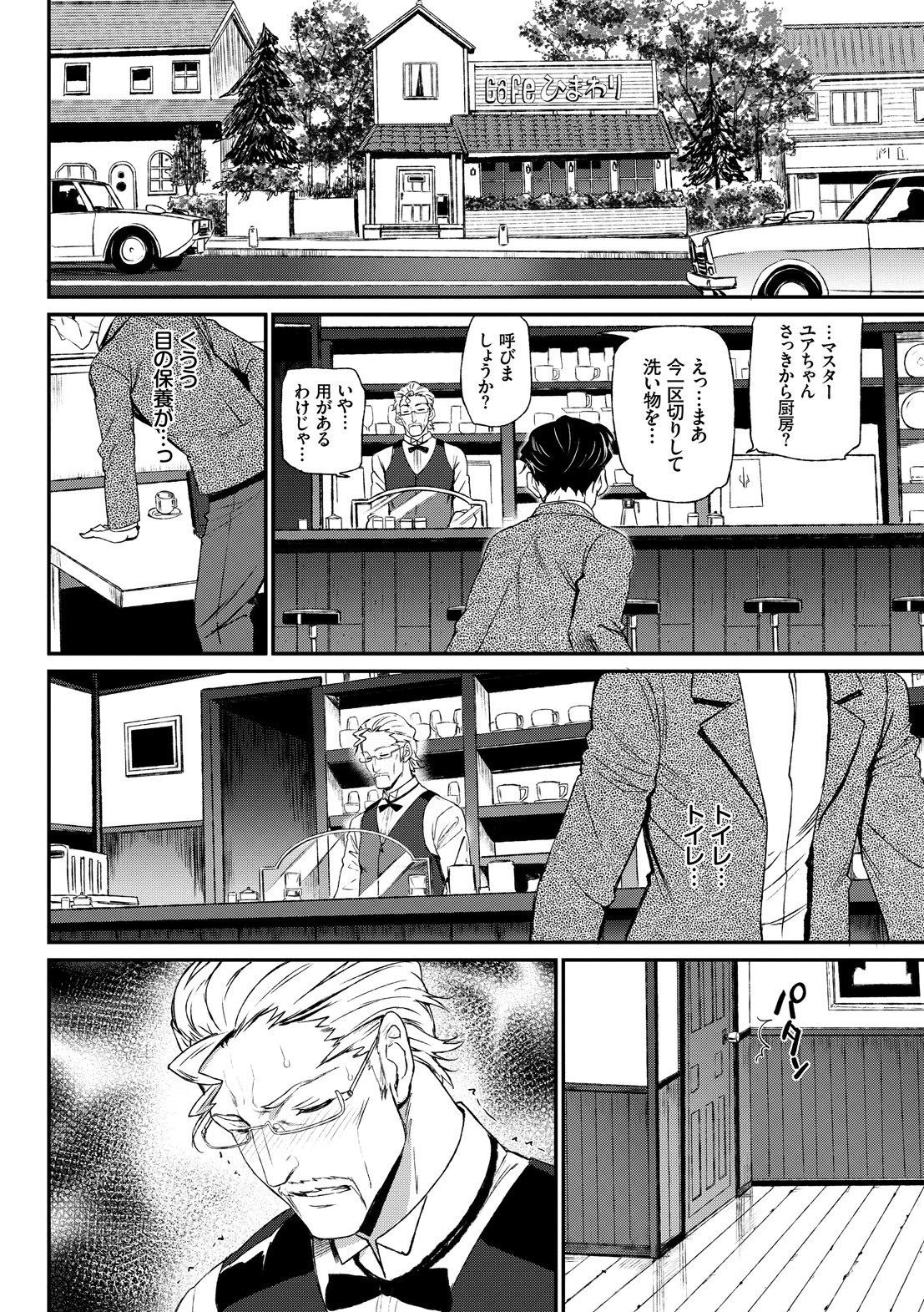 Page 98