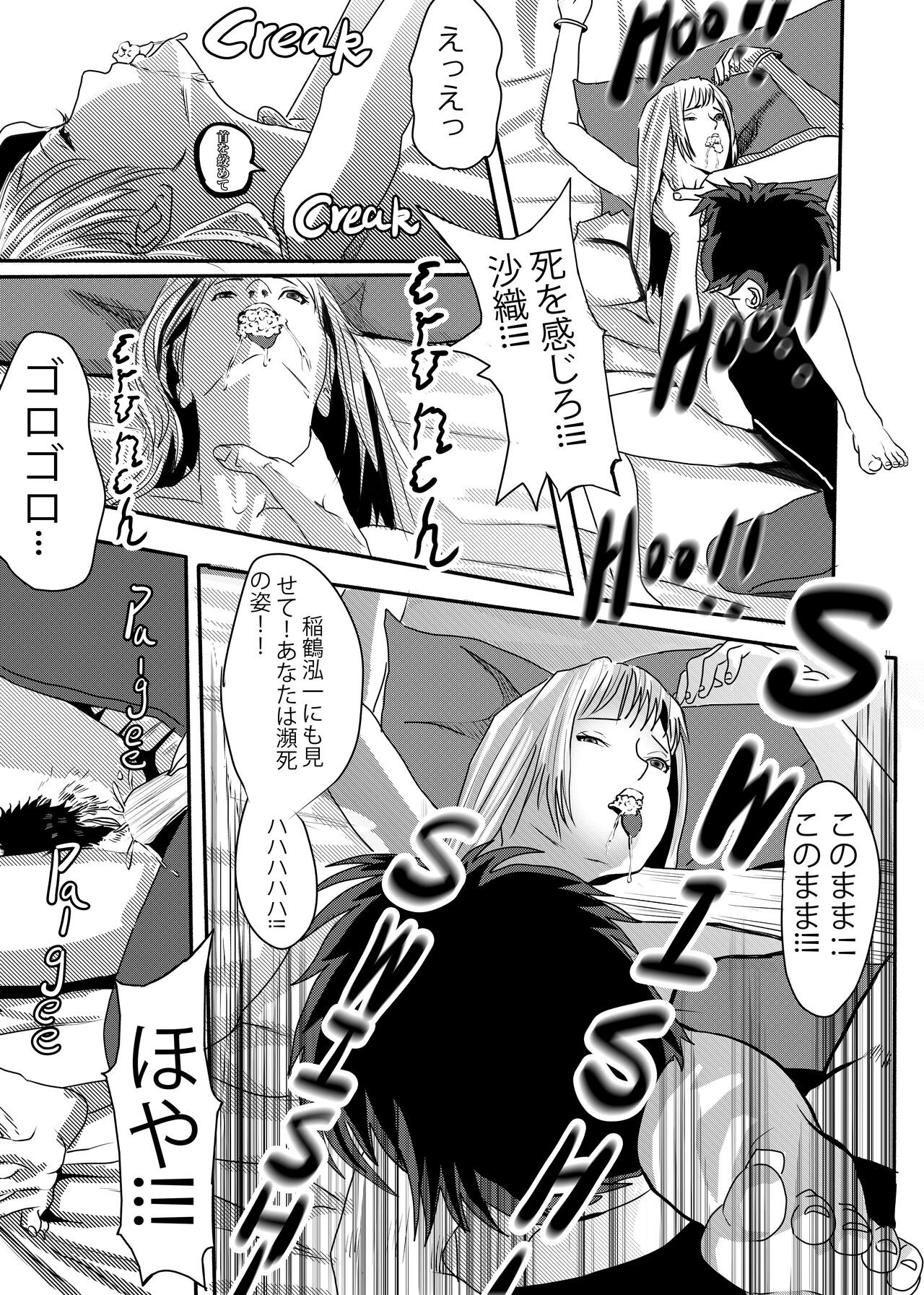 Page 103
