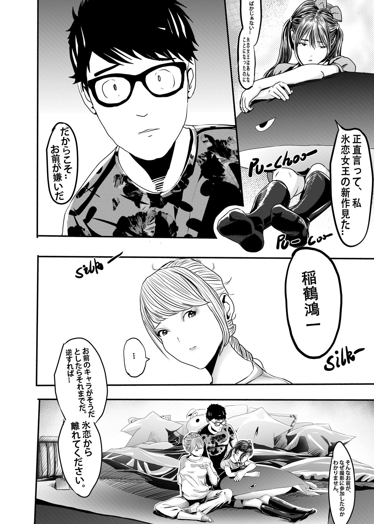 Page 139