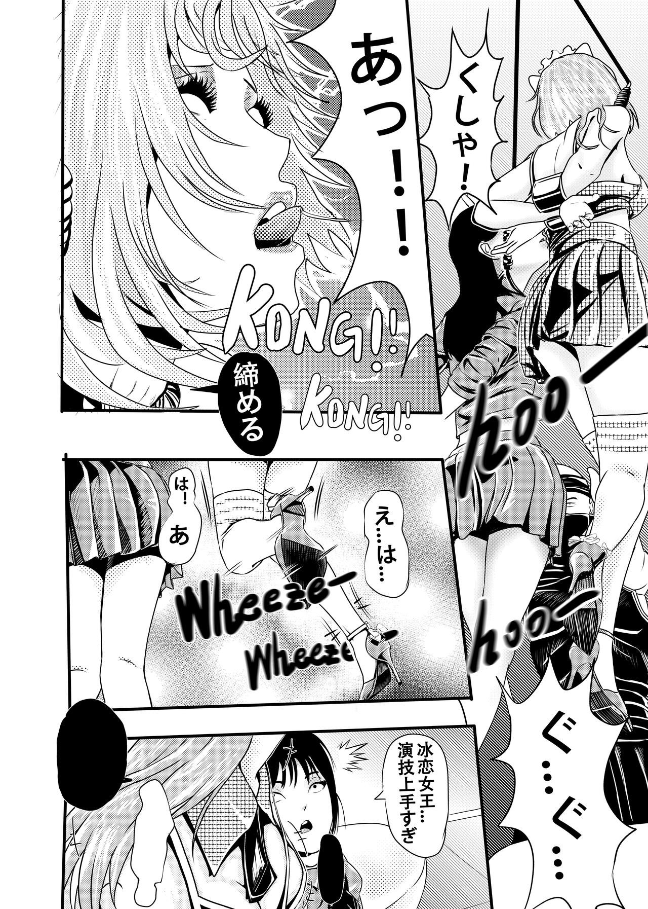 Page 148