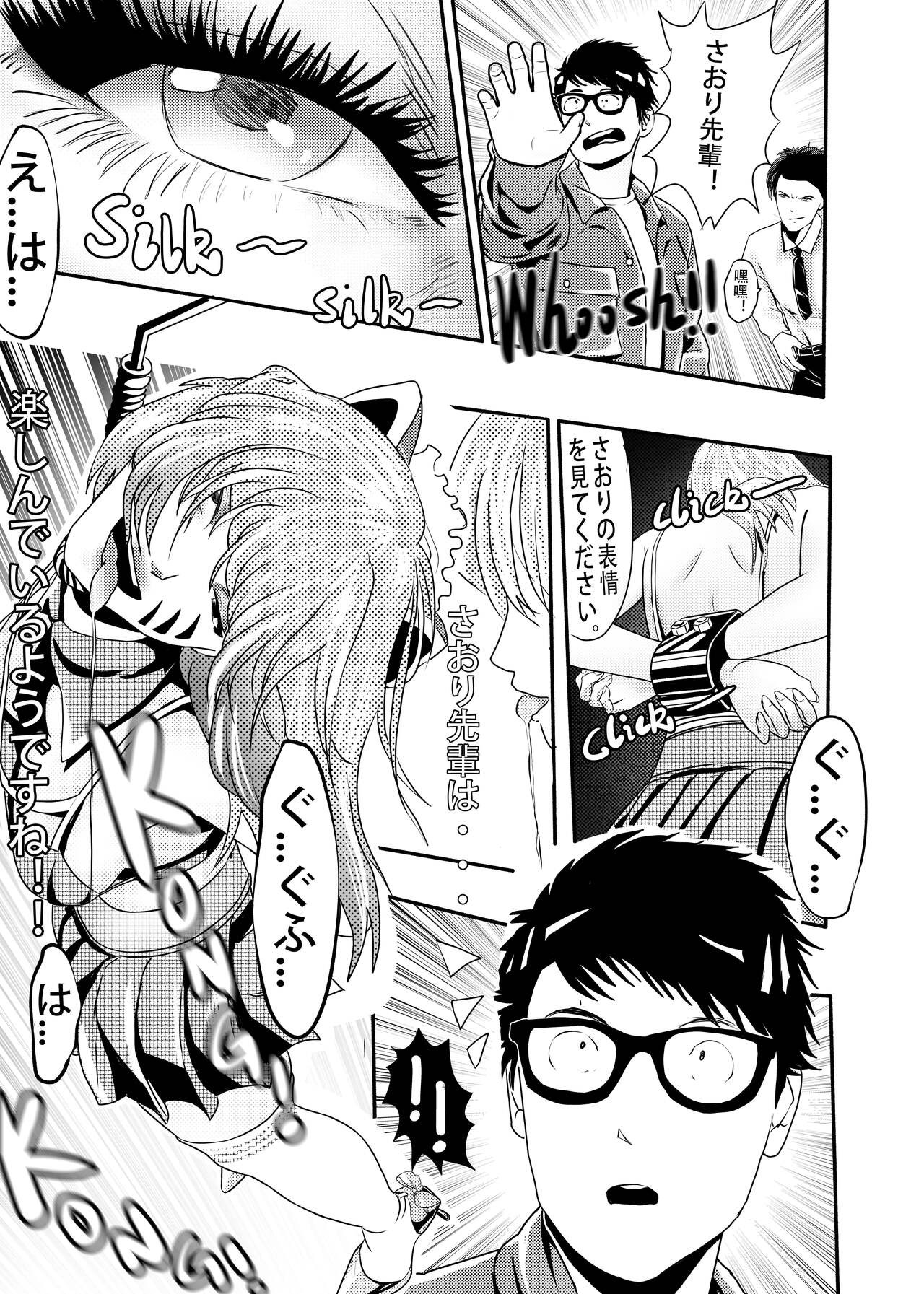 Page 152