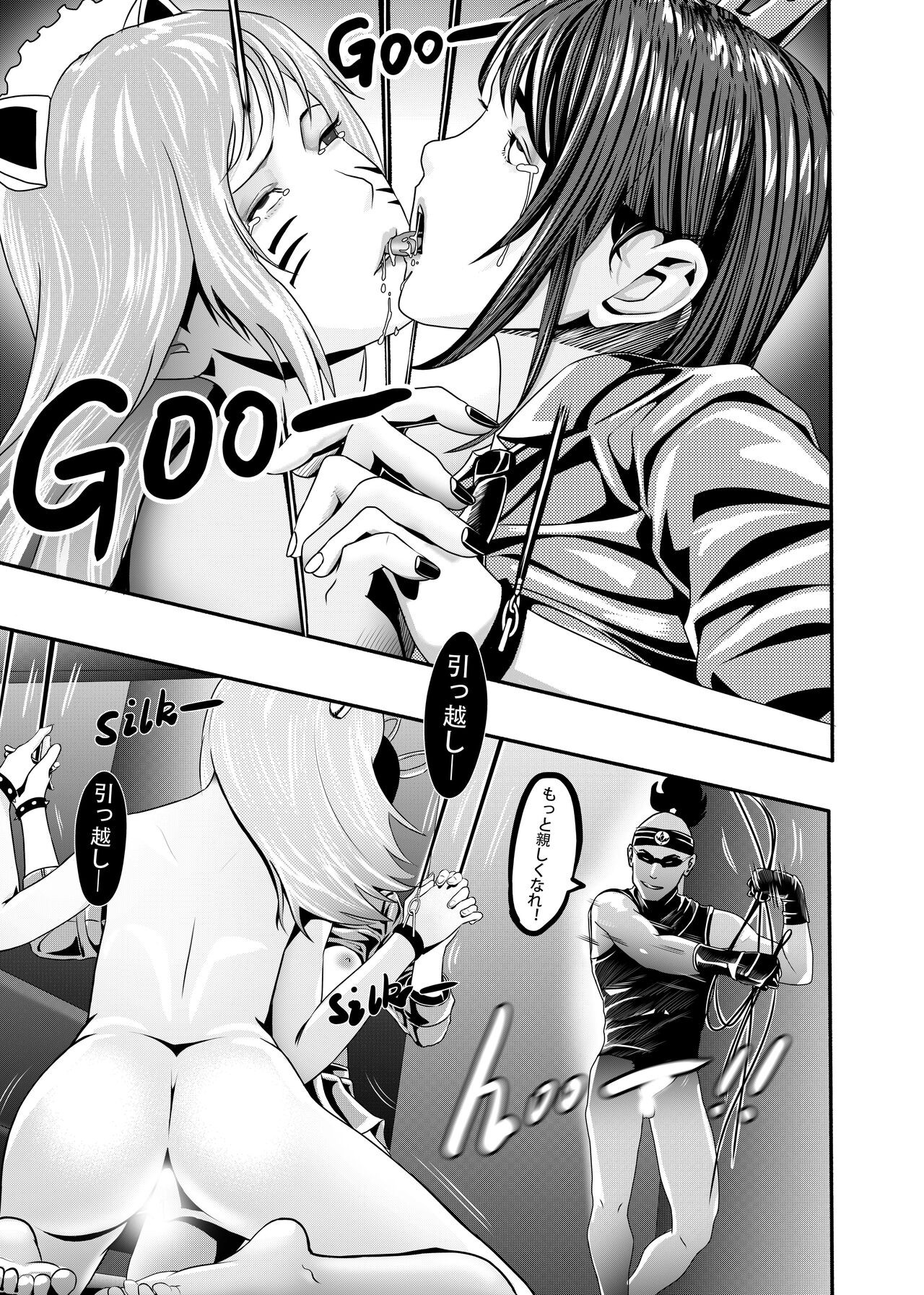 Page 169
