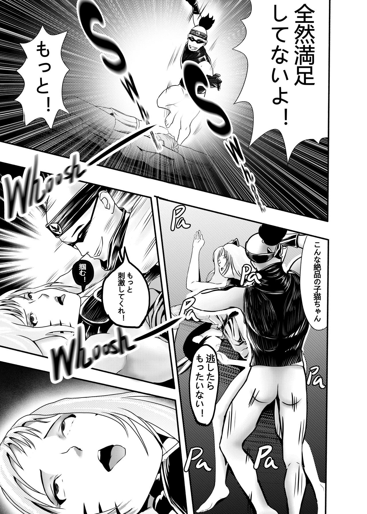 Page 174