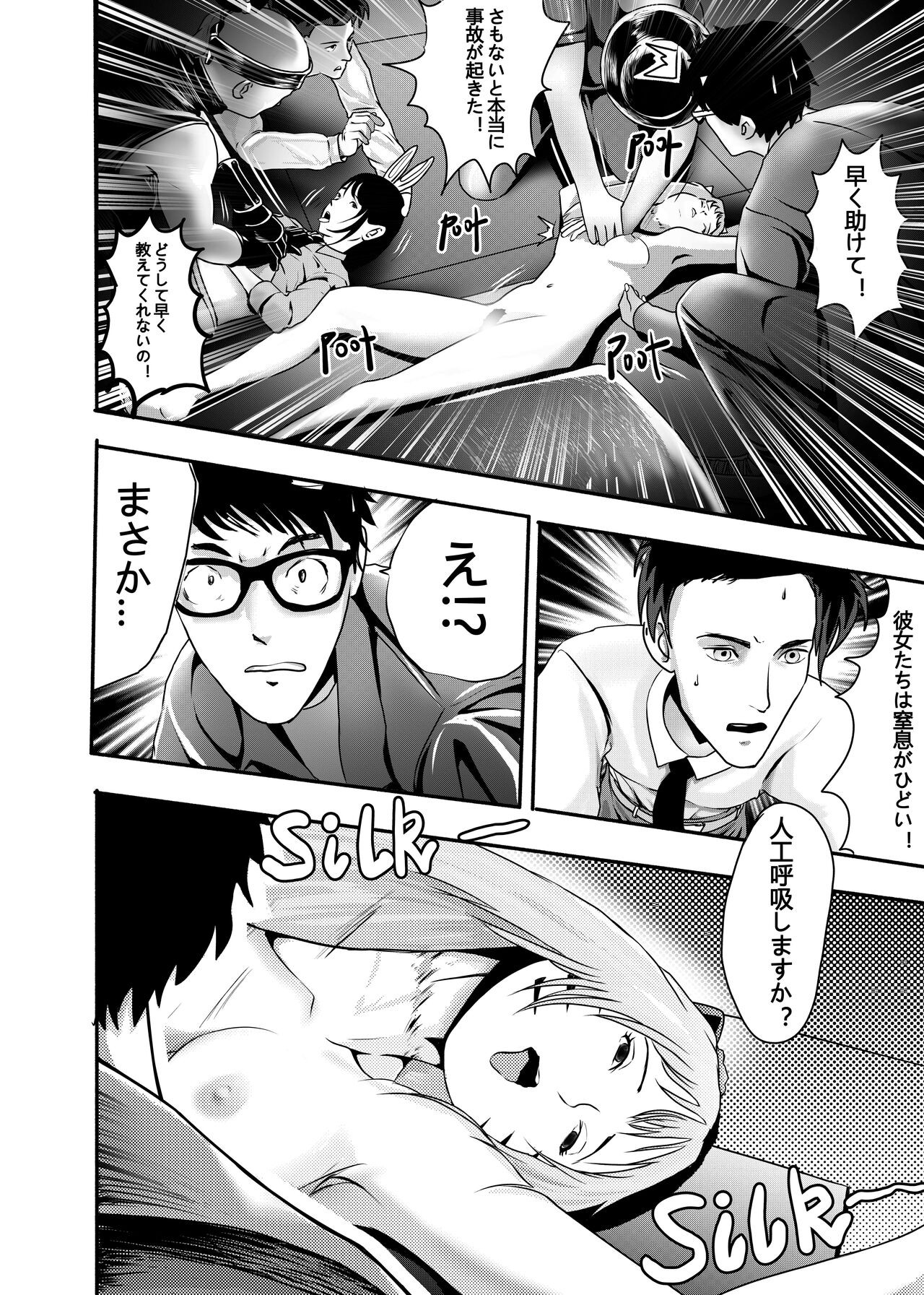Page 177