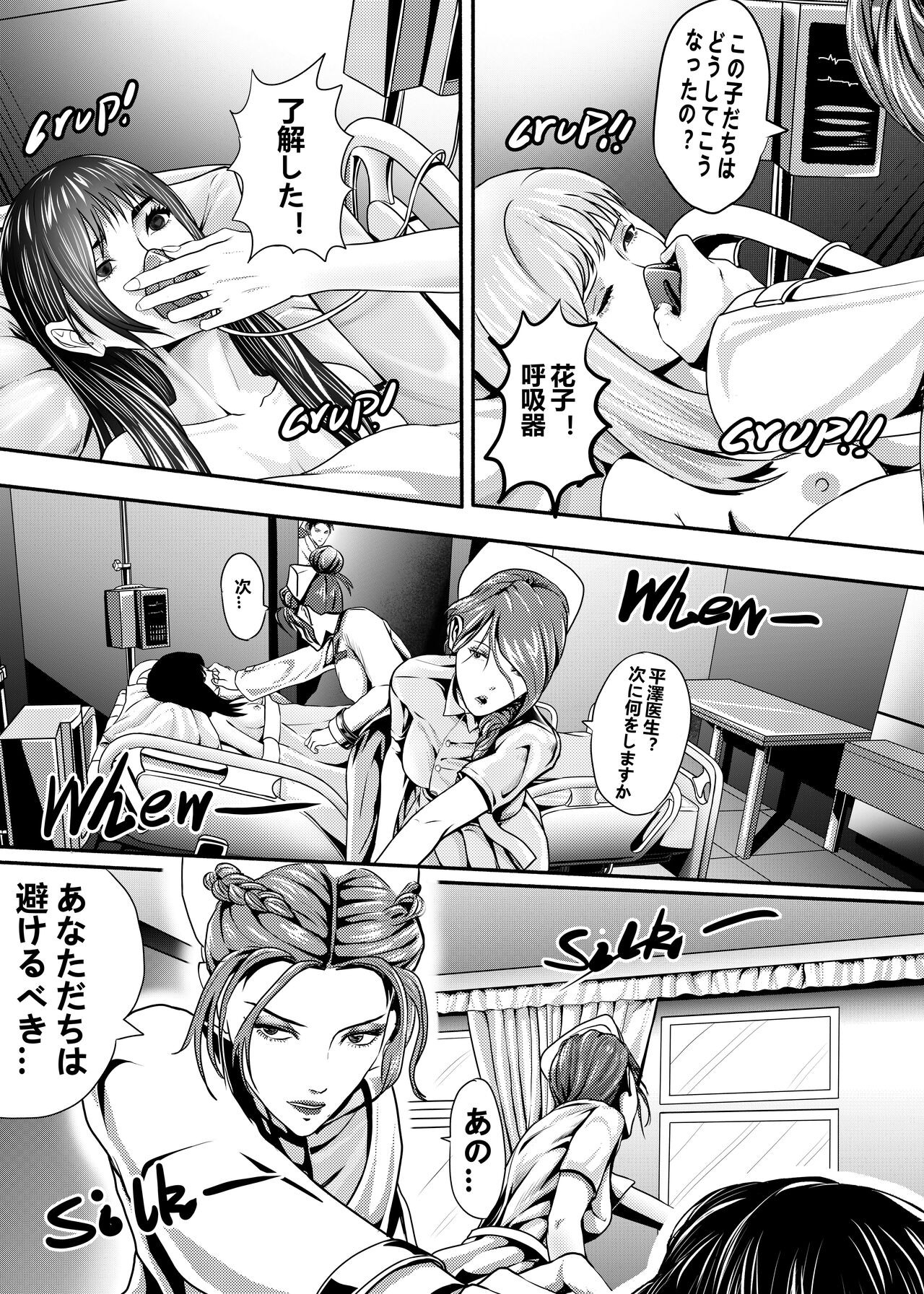 Page 181