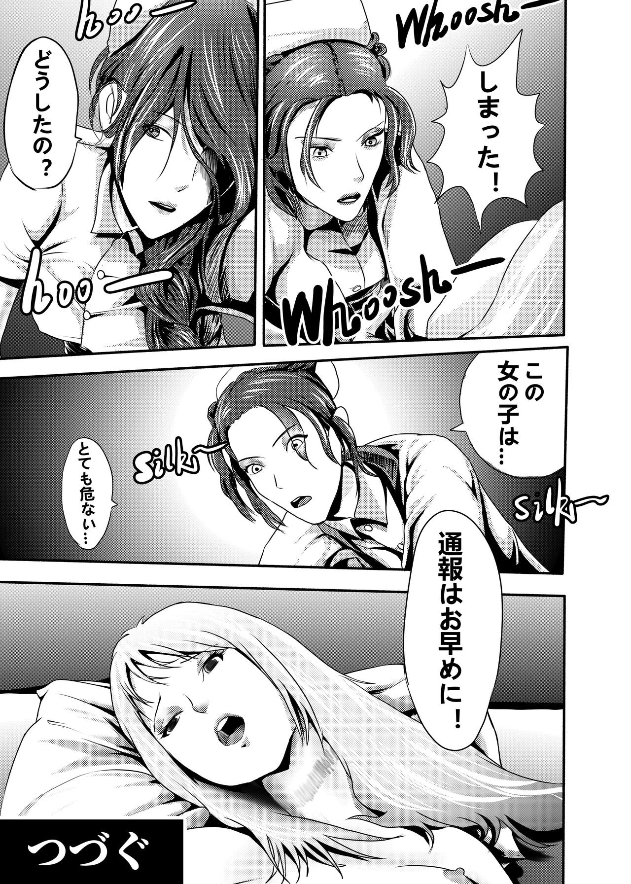 Page 184