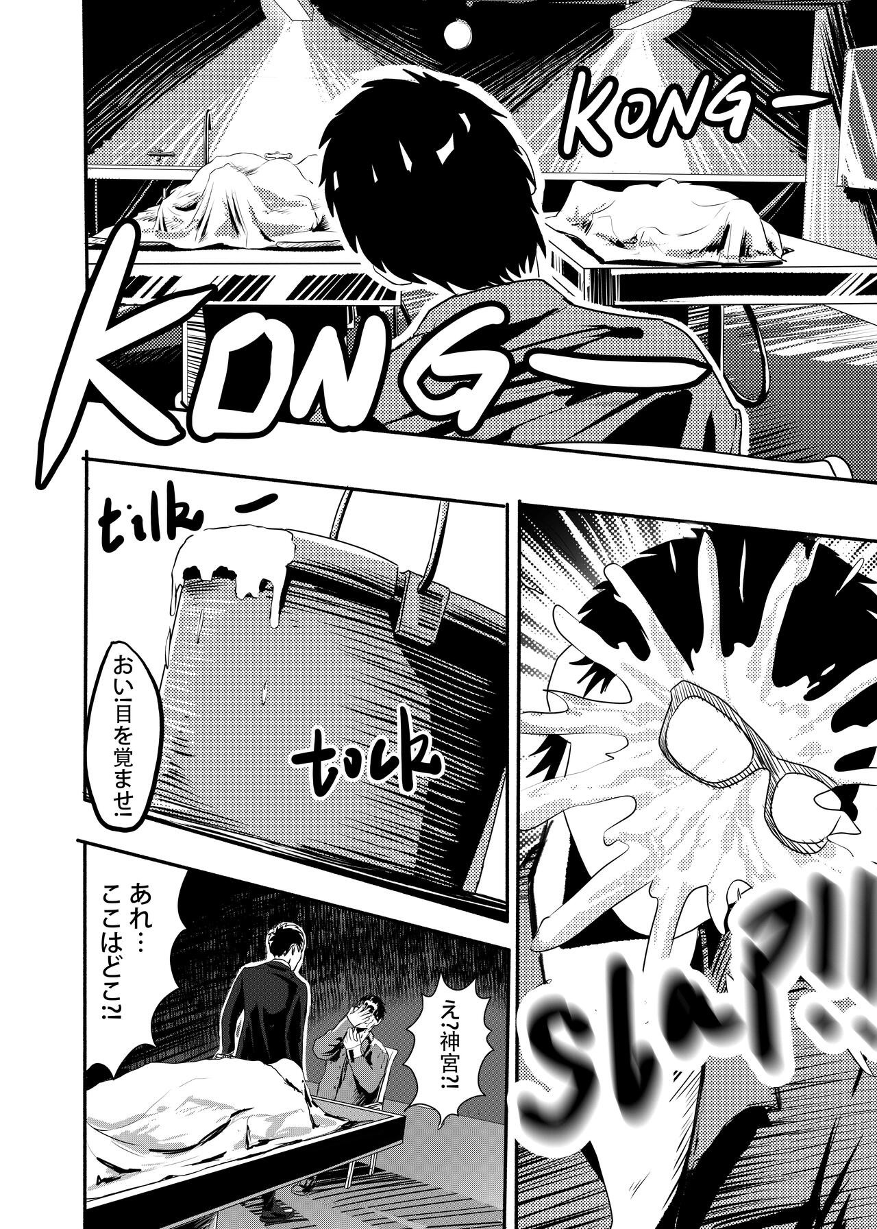 Page 191